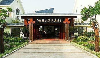 Sufubi Gallery Hotell Beihai Eksteriør bilde